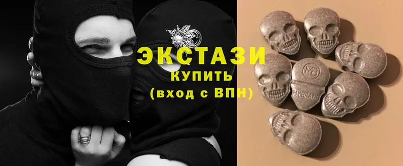 где купить   Удомля  Экстази VHQ 